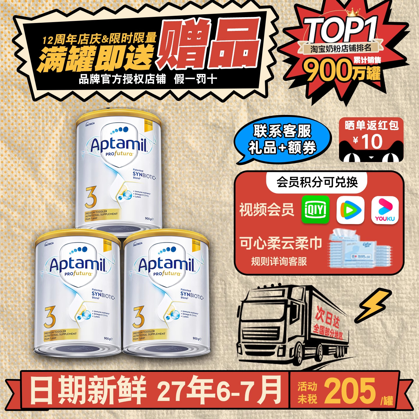 澳洲爱他美白金铂金版3段三段婴儿宝宝婴幼儿奶粉进口有四段*3罐