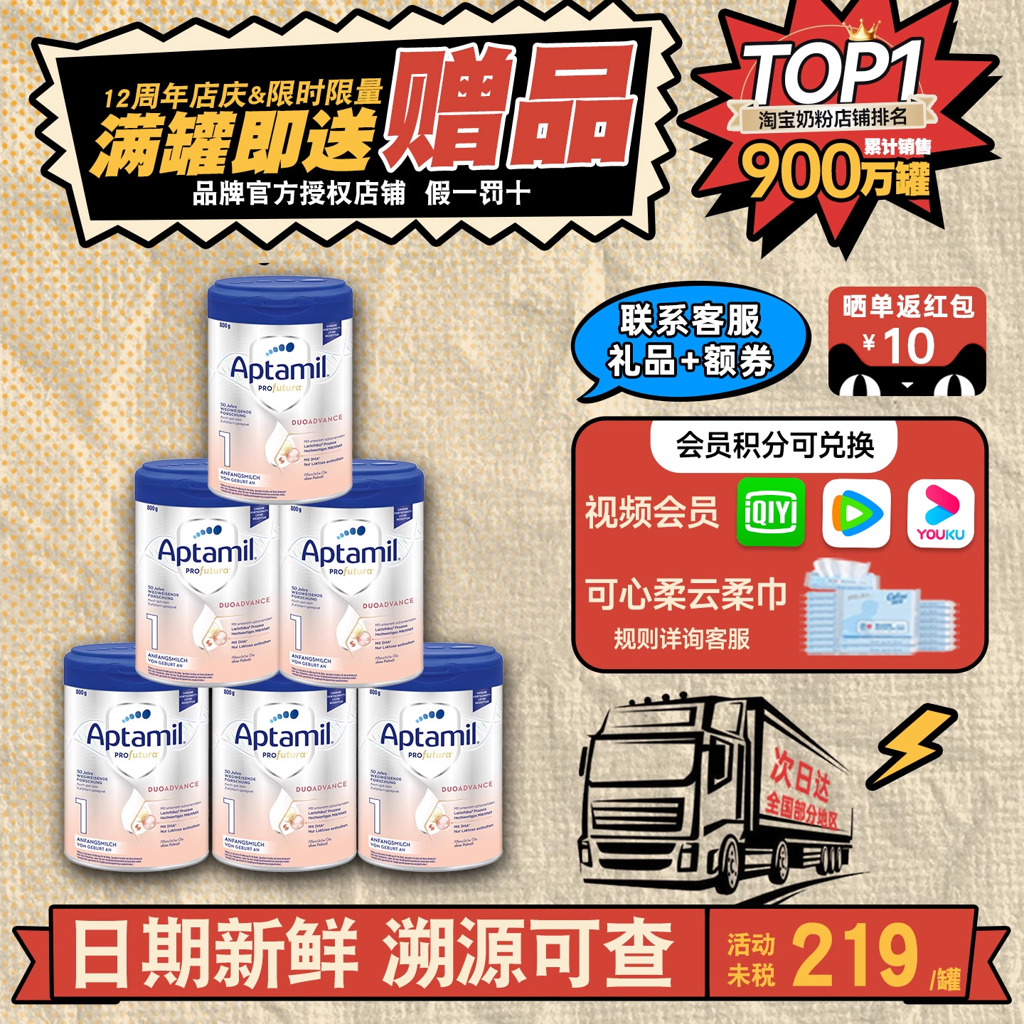 德国爱他美白金1段一段铂金版新生儿婴幼儿宝宝奶粉有2段二段*6罐