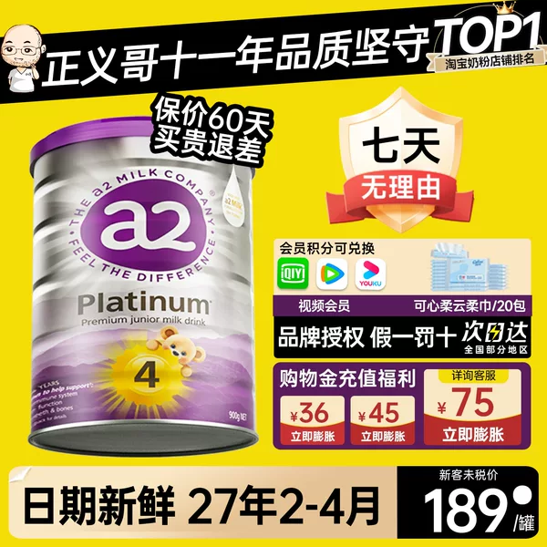 Товары от 正义哥之家