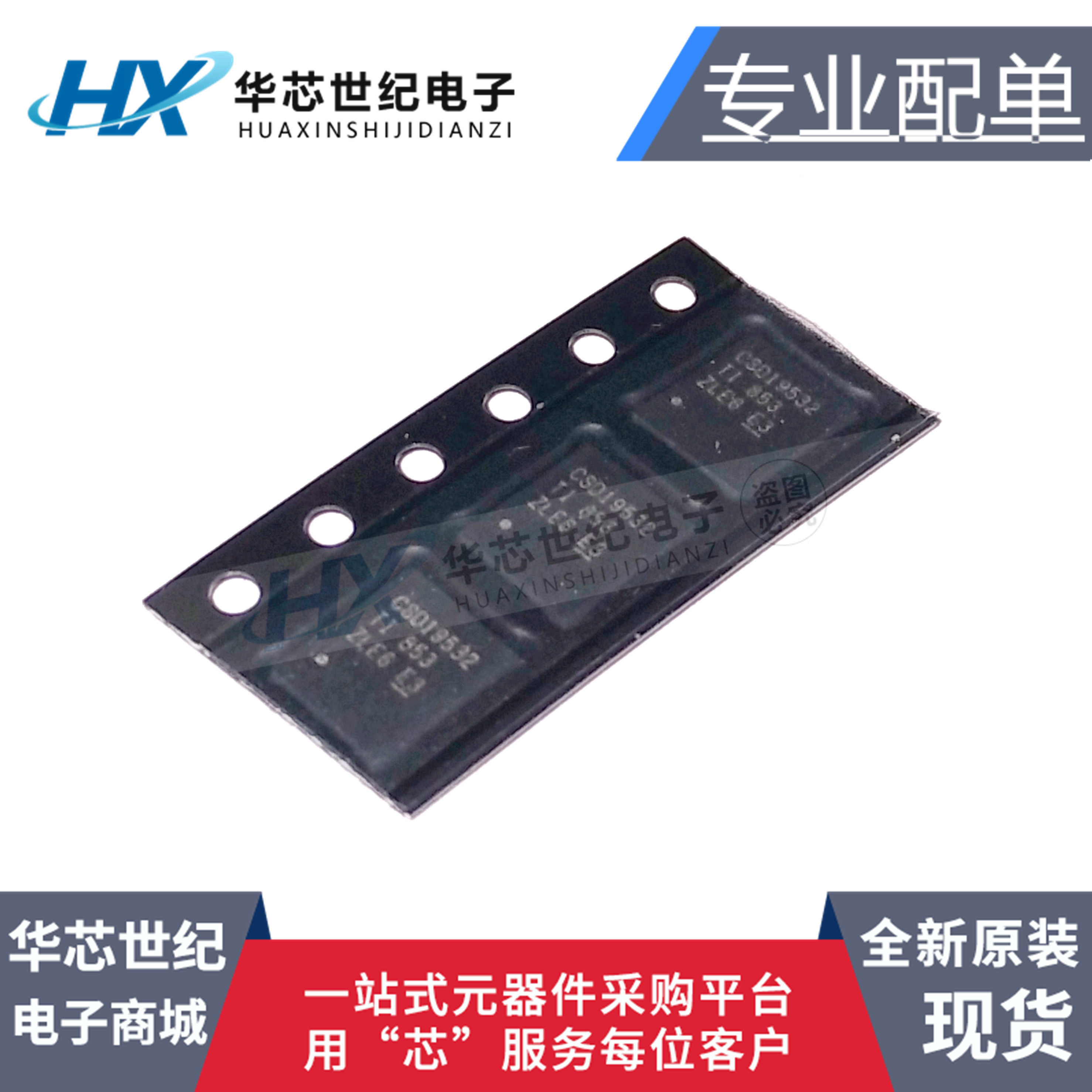 进口原装正品 CSD19532Q5B CSD19532 电源开关芯片 稳压MOS管贴片