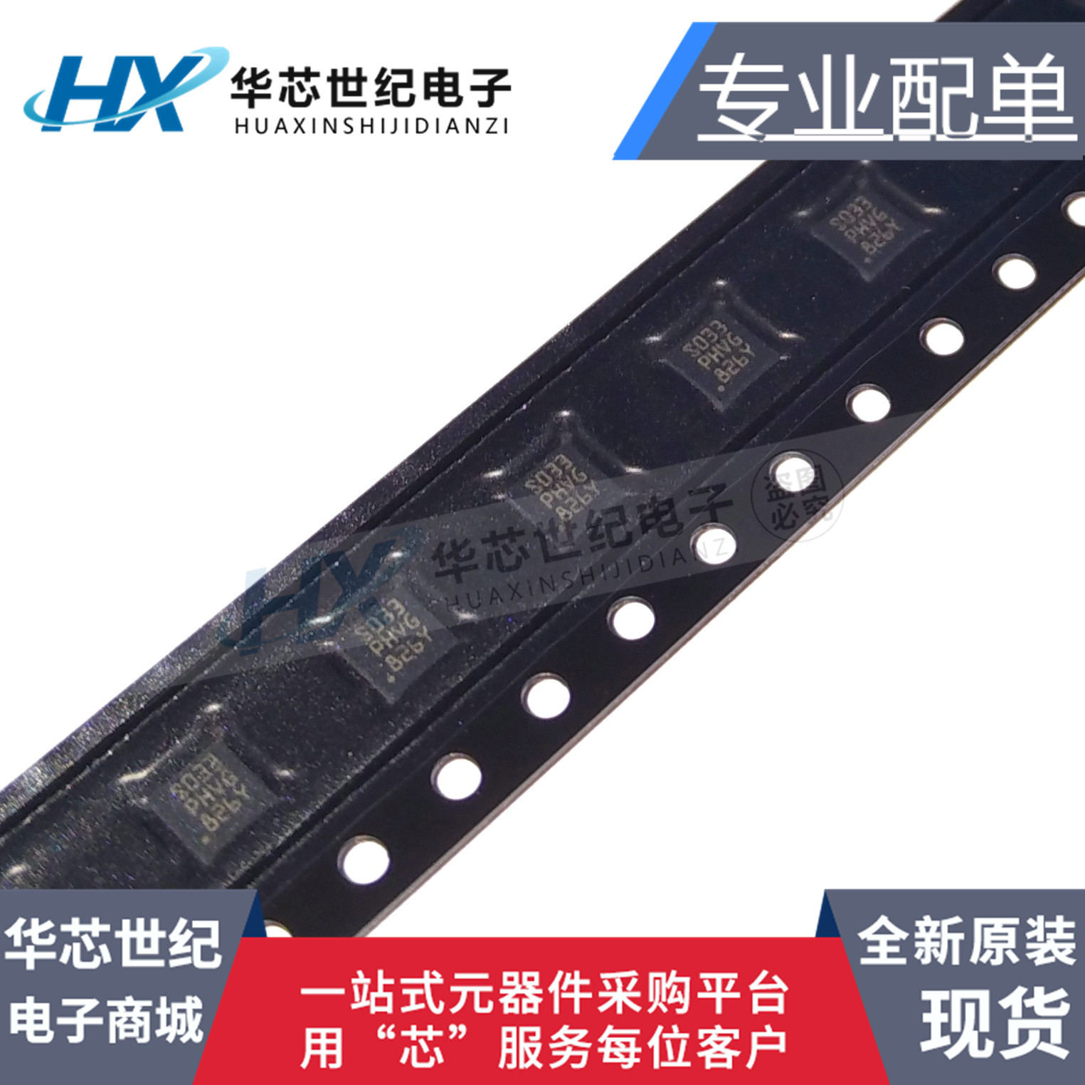 原装正品进口STM8S003F3U6TR UFQFPN20 16MHz/8KB闪存8位微控制器