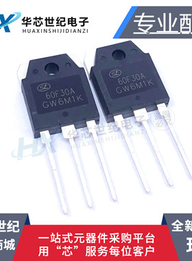 全新现货60F30A电焊机快恢复二极管大功率 60A300V 替代MM60FU030