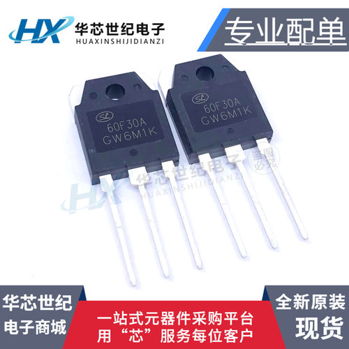 全新现货60F30A电焊机快恢复二极管大功率 60A300V 替代MM60FU030
