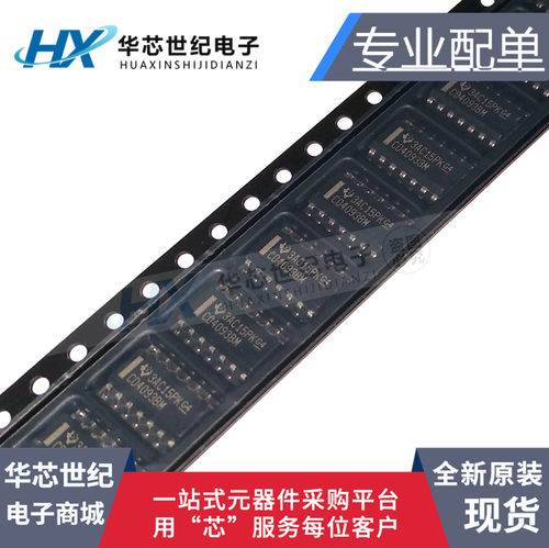 原装正品进口CD4093BM96 CD4093BM SOIC-14 逻辑门CMOS 逻辑芯片