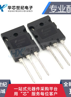 原装正品进口G160N60UFD SGL160N60UF 大电流IGBT三极管160A600V