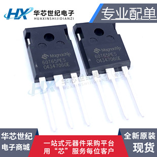 全新现货MBQ60T65PES 60A/600V IGBT单管60T65PES 场效应管TO247