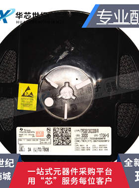 原装正品进口 TPS3813K33DBVR TPS3813K33DBV 电源监控管理芯片IC