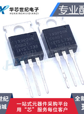 全新现货 IXDP20N60BD1 TO-220 20N60BD1 IGBT管 20A/600V 三极管