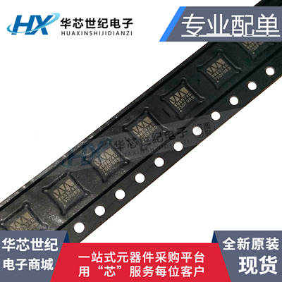 原装进口正品 WM8974CGEFL/RV WM8974CGEFL WM8974G QFN24芯片IC