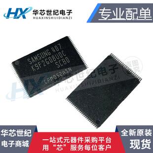 全新原装K9F2G08U0C-SCB0 TSOP48 256MB FLASH 存储器 闪存芯片IC