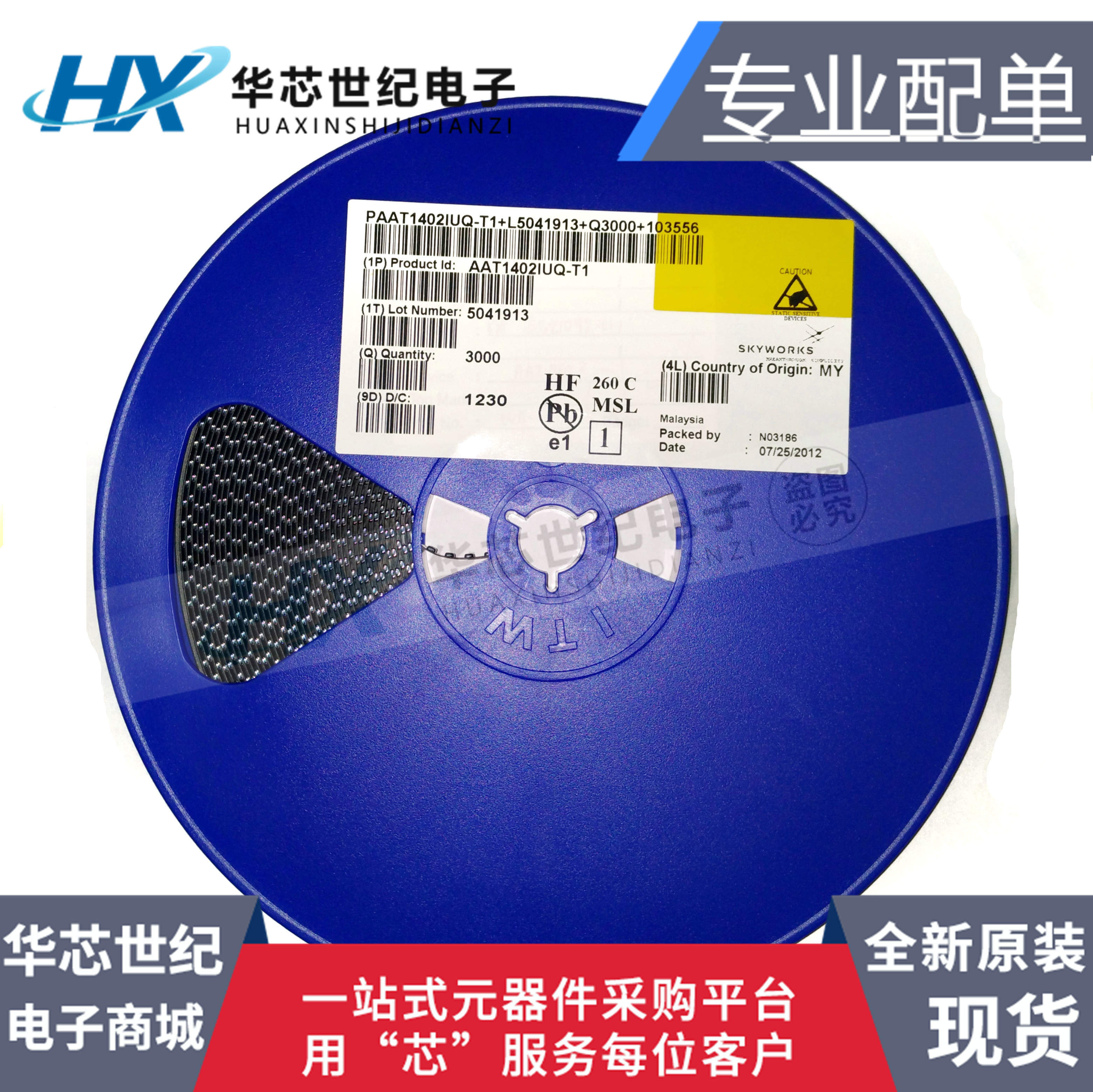 原装正品进口 AAT1402IUQ-T1 AAT1402 QFN LED 驱动器芯片IC