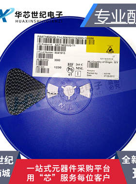 原装正品进口 AAT1402IUQ-T1 AAT1402 QFN LED 驱动器芯片IC