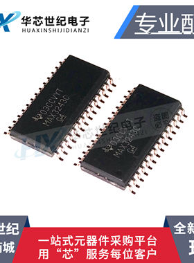 全新原装正品MAX3243CDWR MAX3243CDW MAX3243C 贴片接收器芯片IC
