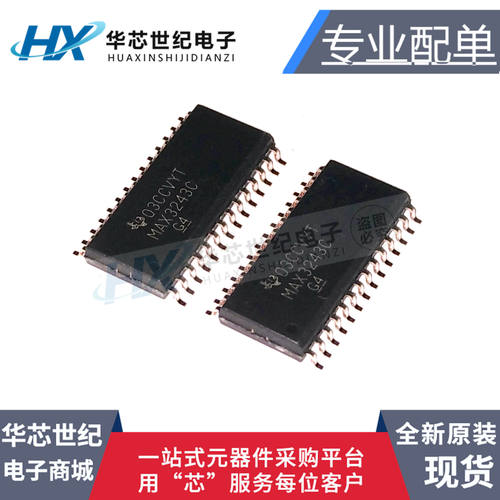 全新原装正品MAX3243CDWR MAX3243CDW MAX3243C 贴片接收器芯片IC