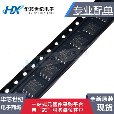 原装正品 OP284FSZ OP284FS OP284F SOP-8 放大器IC芯片集成电路