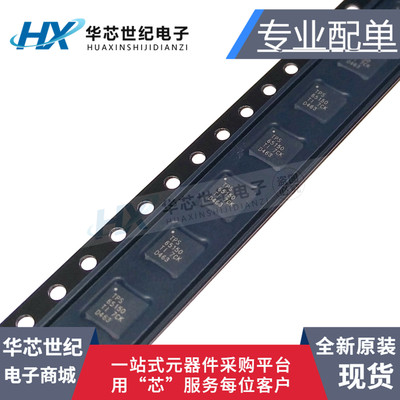 全新原装进口正品TPS65150RGER TPS65150 VQFN-24 电源管理芯片IC