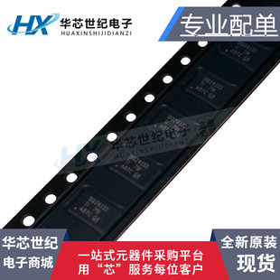 原装正品 BQ24133RGYR BQ24133 VQFN24 电池管理芯片 BQ24133RGYT