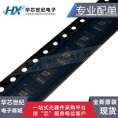 全新原装正品ADS1015IDGSR ADS1015IDGST 丝印BRPI模数转换器芯片