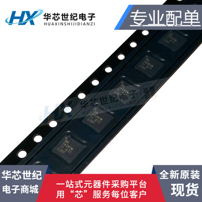 全新原装进口 BQ24261MRGER VQFN24 电池充电器 集成电路 IC芯片