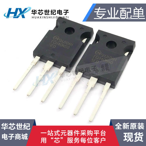 全新原装进口FGH40N60SFD IGBT单管/SMD/UFD逆变器功率管