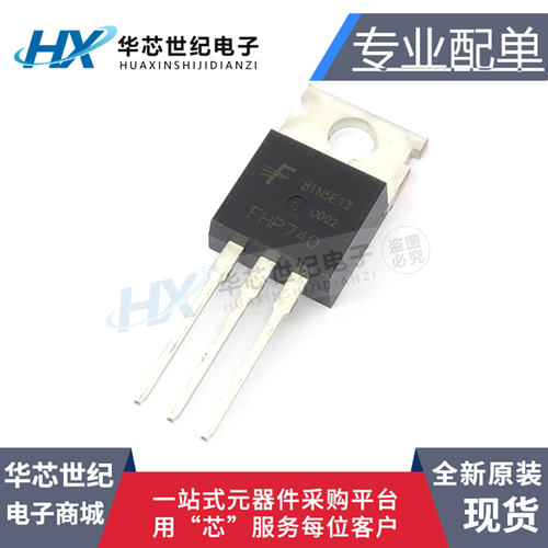 进口原装 FHP740 直插 TO-220 400V 10A MOS管场效应管FH现货