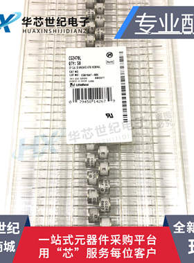 全新现货 CG2470L 2R470V CG2 470L力特防雷管 陶瓷气体放电管子