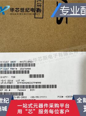 全新原装正品R7FA4M2AD3CFP#AA0 QFP-100单片机芯片(MCU/MPU/SOC)
