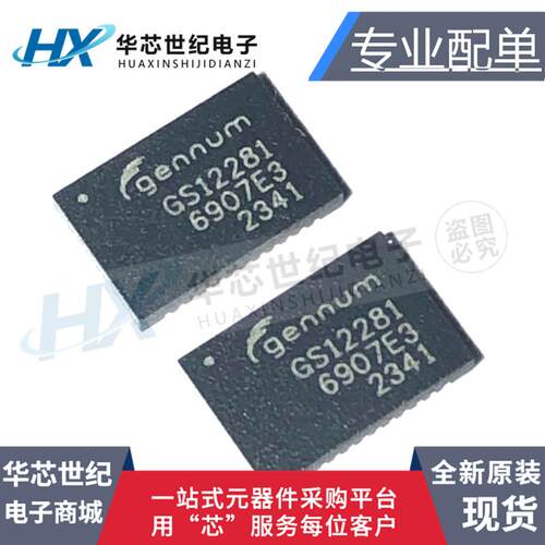 GS12281-INE3GS12281-INTE3