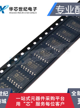 全新原装正品 AD8608ARZ AD8608A AD8608 SOP 放大器芯片IC