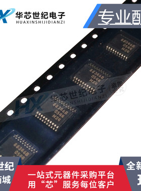 全新原装正品MB88346B MB88346BPFV 放大器芯片IC  TSSOP-20