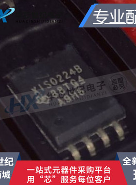 全新原装进口 ISO224BDWVR ISO224BDWV ISO224 ISO224B SOP8 芯片