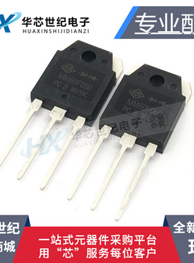 原装正品全新 MM60F060PC焊机快恢复整流二极管60A/600V MM60F060