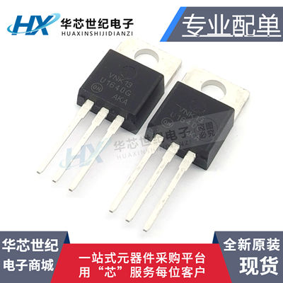 全新原装进口MUR1640CTG  U1640G 16A400V 快恢复二极管