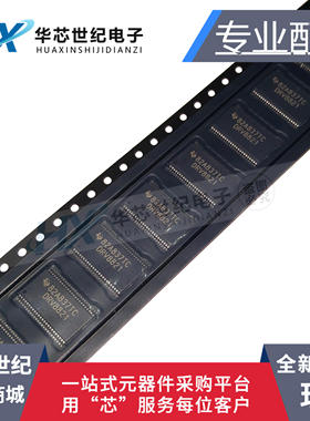 原装进口DRV8821DCAR DRV8821 HTSSOP-48 贴片 电机驱动器 IC芯片