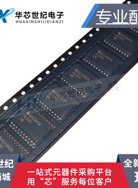 原装进口SN74HC241DWR 缓冲器驱动器接收器收发器 HC241 74HC241
