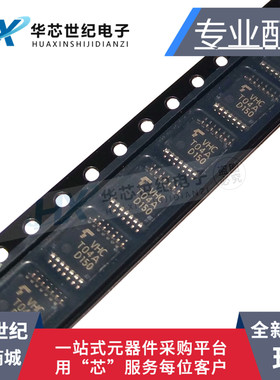 原装正品进口TC74VHCT04AFT  VHCT04A TSSOP14 专业IC配套