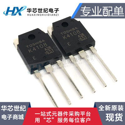 原装正品进口 2SK4108  K4108 电焊机场效应MOS管 20A 500V TO-3P