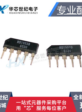 全新原装正品M51953B M51953BL 直插ZIP-5 MIT电源管理器芯片IC