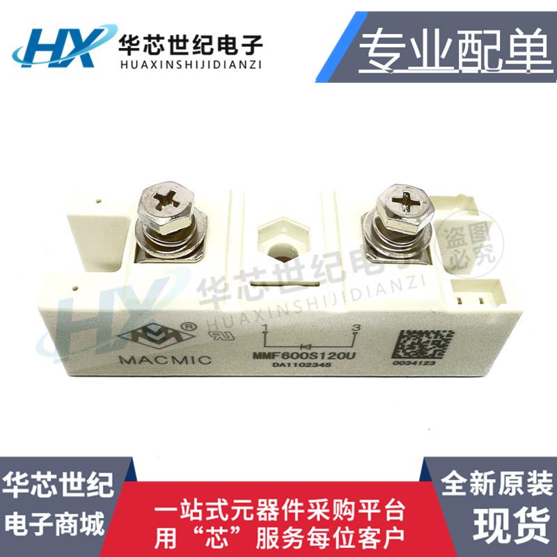 MMF600S120U快恢复二级管