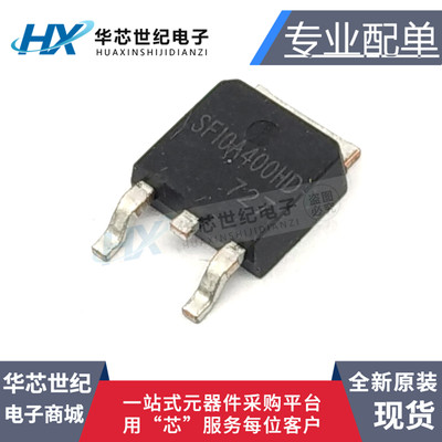 全新原装 SF10A400HD SF10A400HTO-252 贴片MOS场效应管 液晶等离