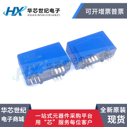 LAH100-PLEM电流传感器全新正品