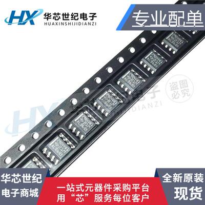 LM2904VQDRQ1双路运算芯片