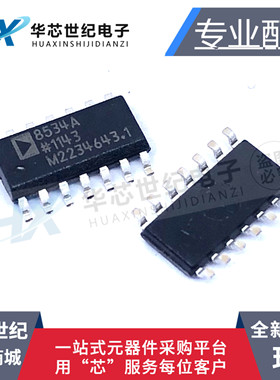 原装正品进口 贴片 AD8534ARZ 丝印8534A SOP-14运算放大器芯片IC