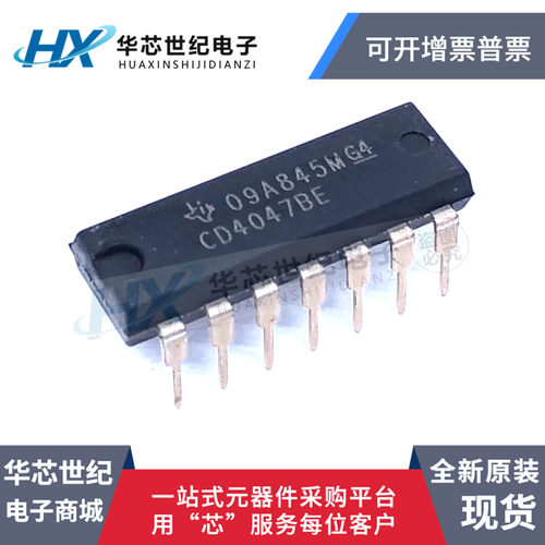 全新现货原装 CD4047BE CD4047 直插DIP14 逻辑-多频振荡器芯片IC