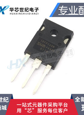 全新原装 IRFP260NPBF IRFP260 TO-247N沟道200V/50A直插场效应管