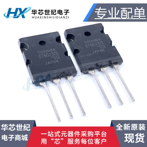 全新现货 GT60J323 TO-3P场效应管60A 600V TOSHIBA大功率IGBT管