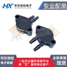 全新MPX5010DP MPX5050DP MPX5100DP MPX5500DP MPX5700DP SIP-6