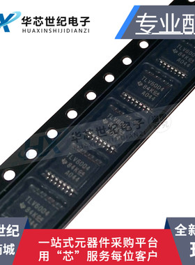 原装正品进口TLV6004IPW TLV6004IPWR TSSOP14 运算放大器芯片IC