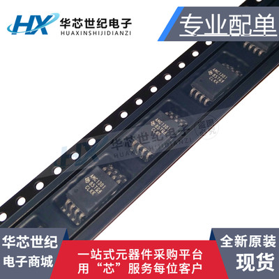 全新原装正品 AMC1301DWVR AMC1301 MSOP-8 隔离运算放大器IC芯片