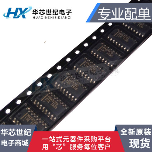原装正品MAX3232ESE+T 电缆收发器多通道RS-232接口驱动器接收器